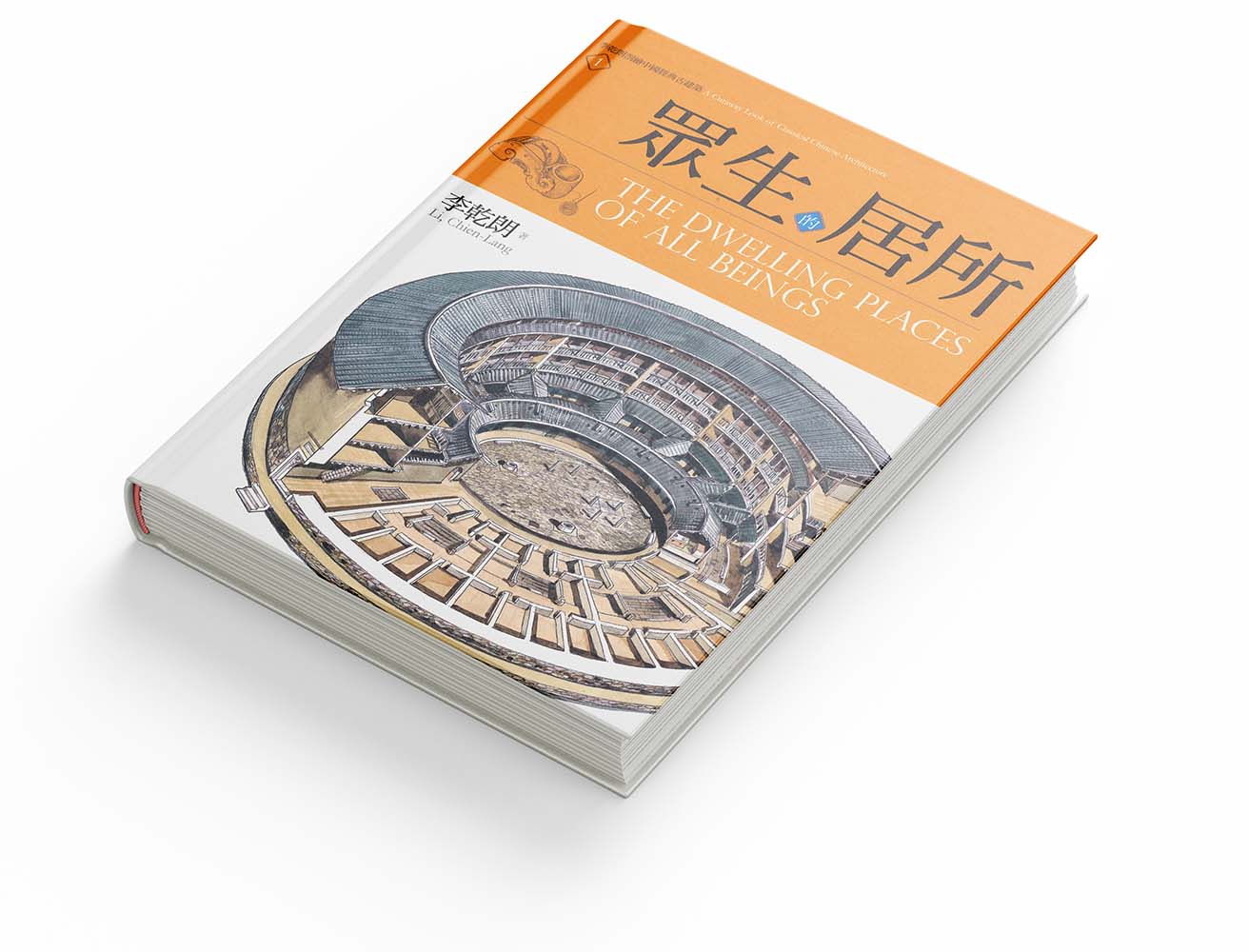 _0013_2008 - 眾生+神靈 copy