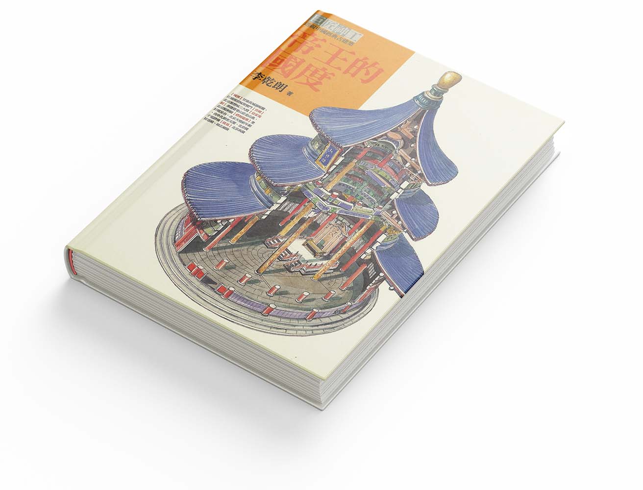 _0016_2008 - 巨匠 (3)