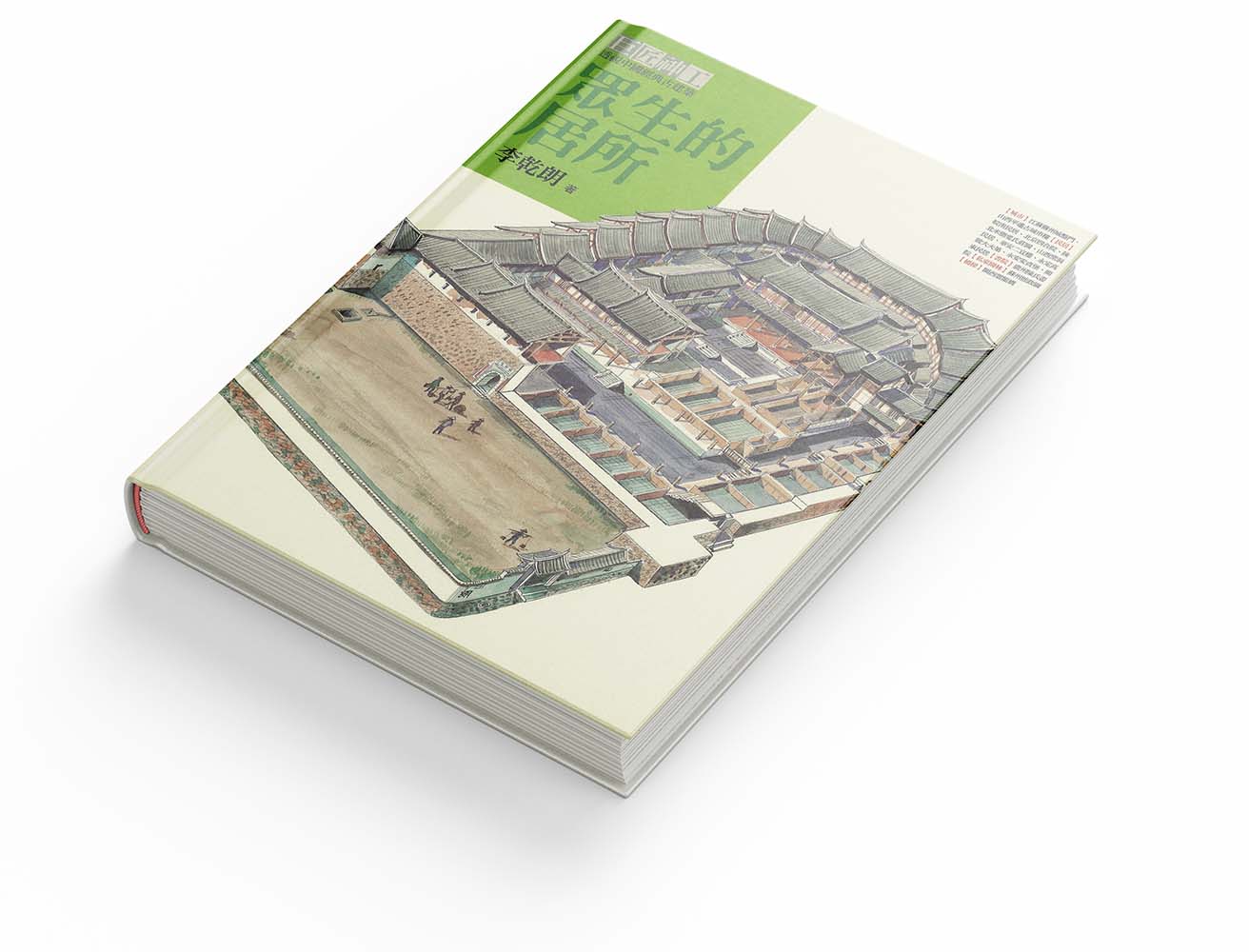 _0017_2008 - 巨匠 (2)